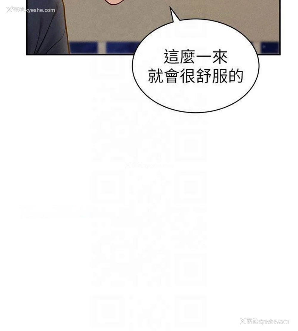 45P - 私密视角