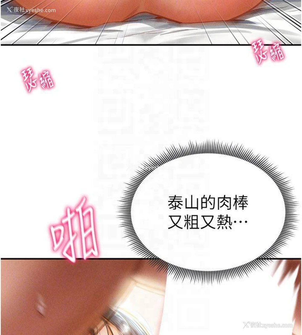50P - 私密视角