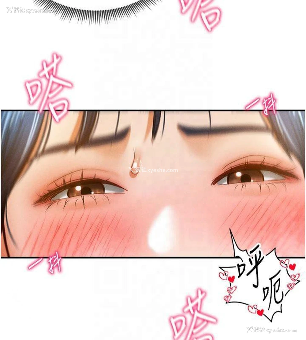 52P - 私密视角