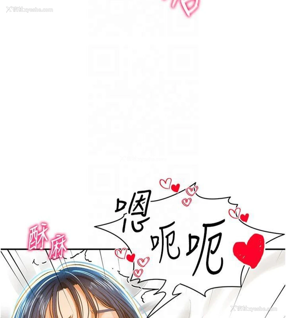 53P - 私密视角