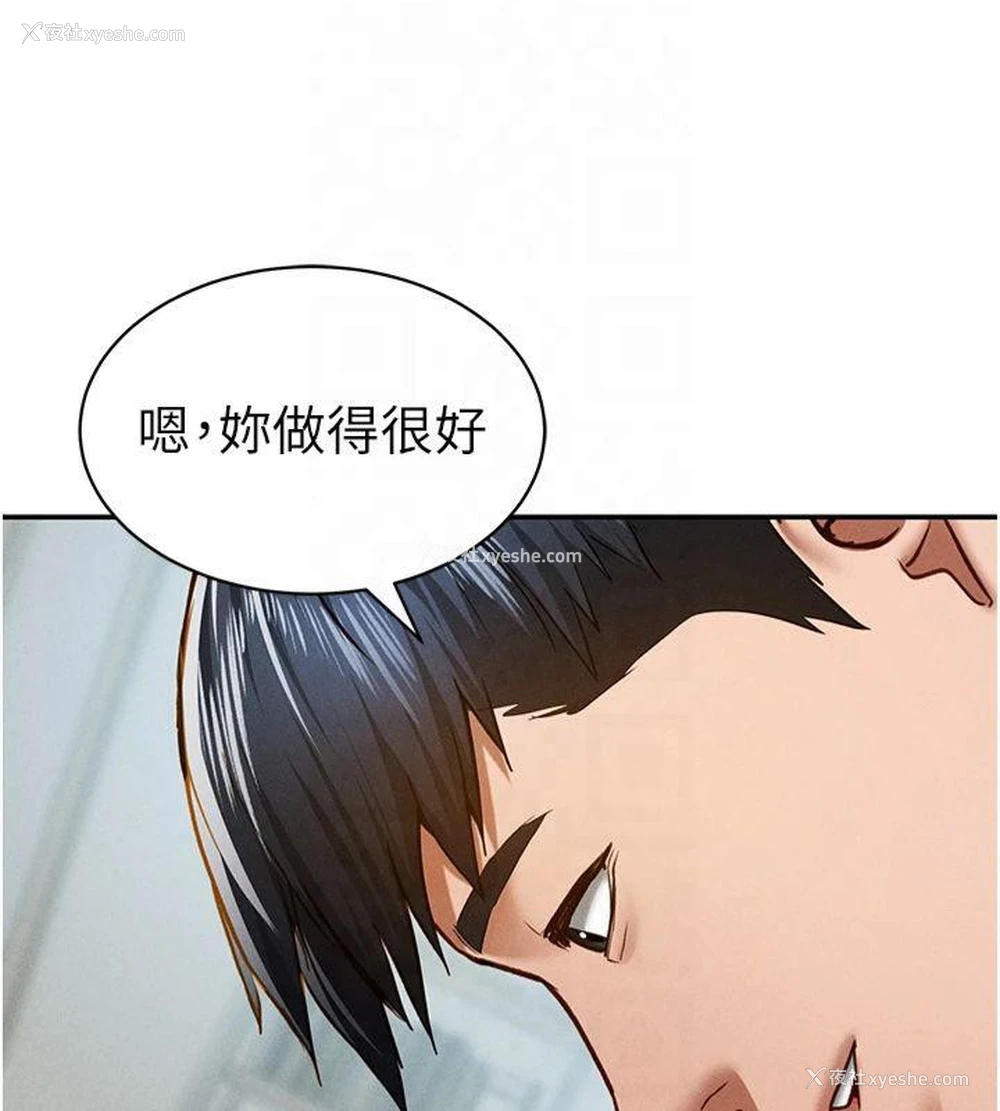 59P - 私密视角