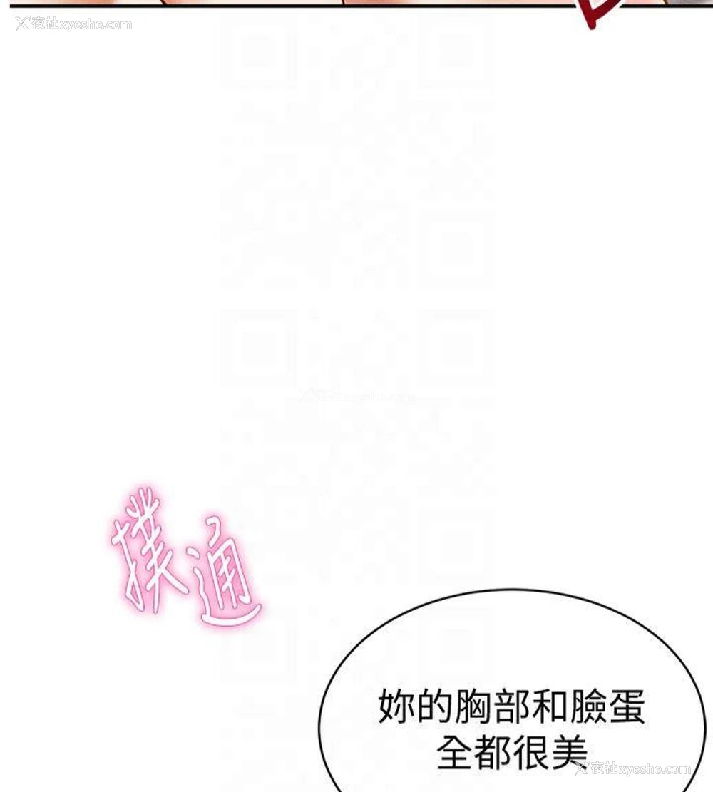 5P - 私密视角