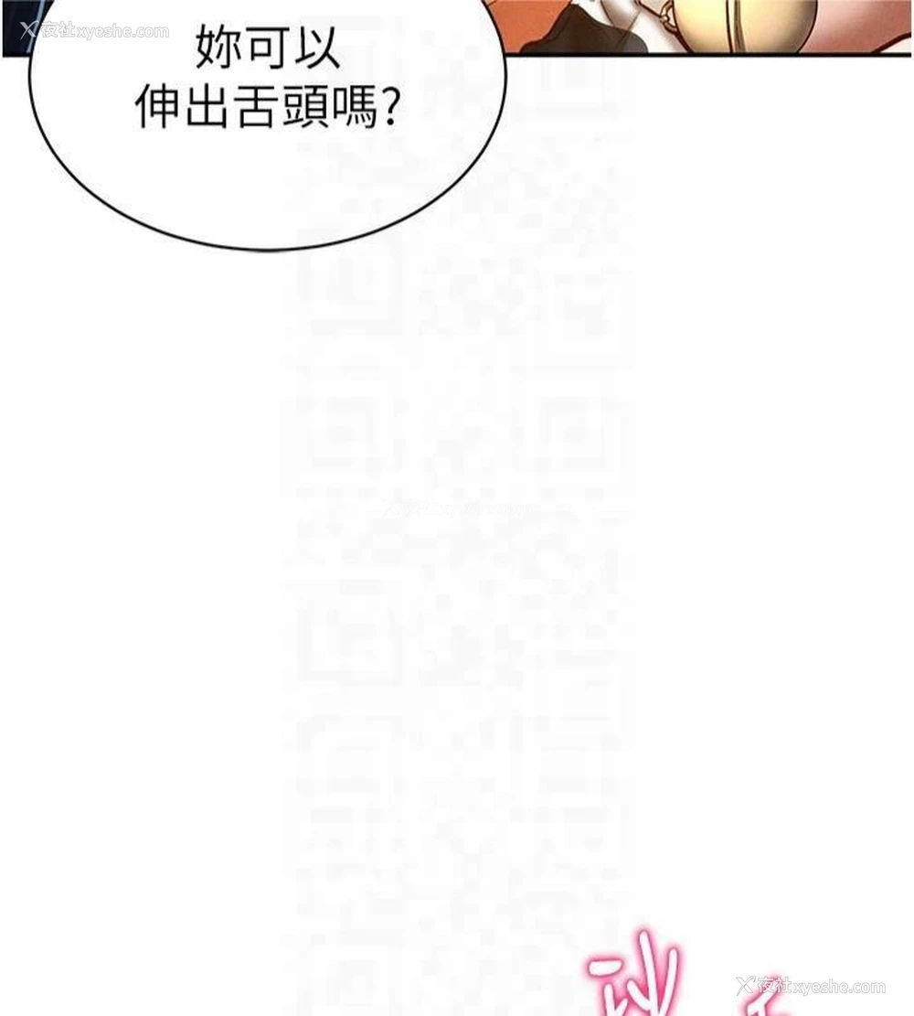 61P - 私密视角
