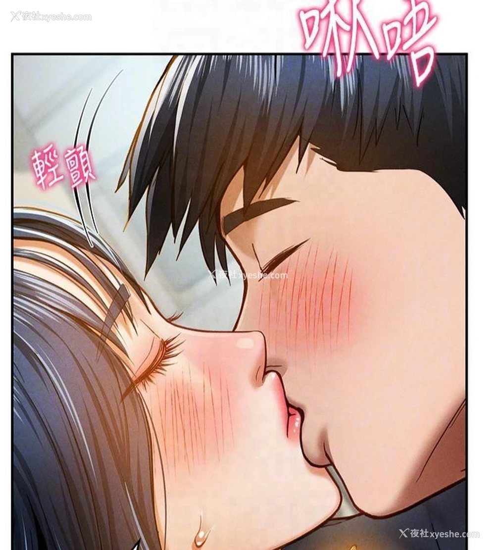 62P - 私密视角