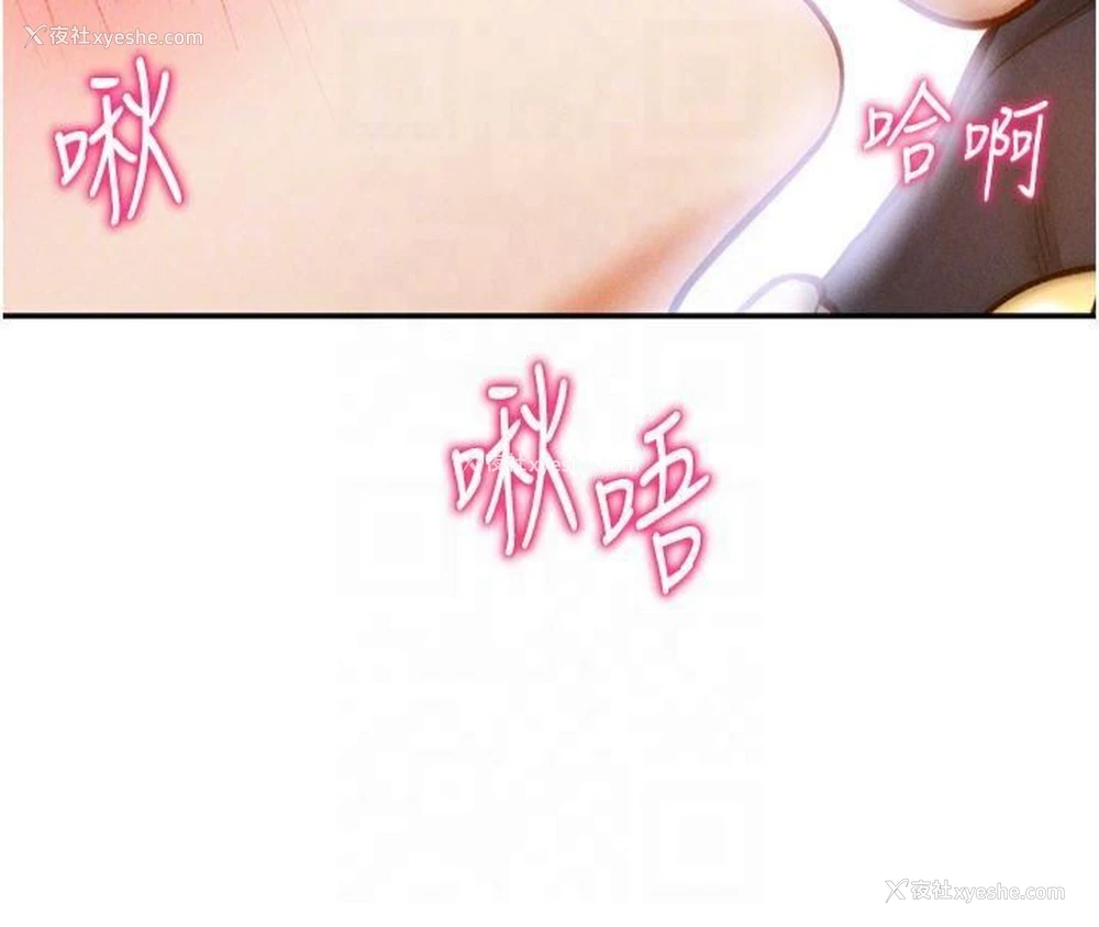 64P - 私密视角