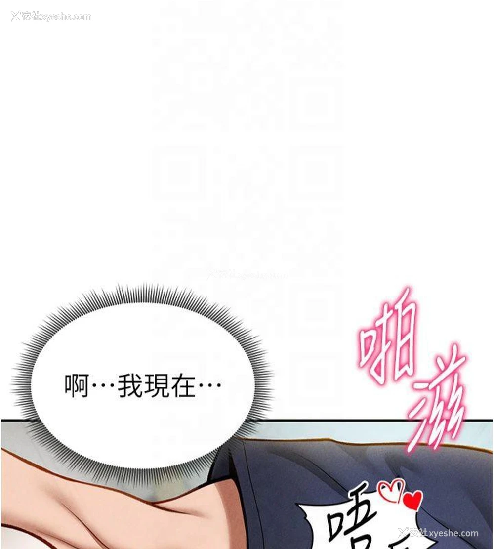 67P - 私密视角