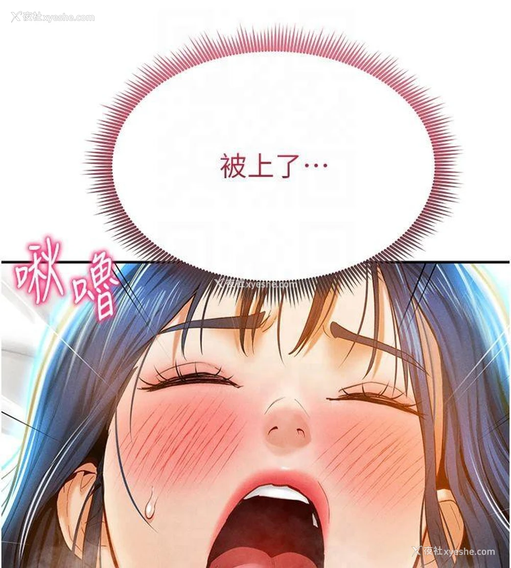 71P - 私密视角