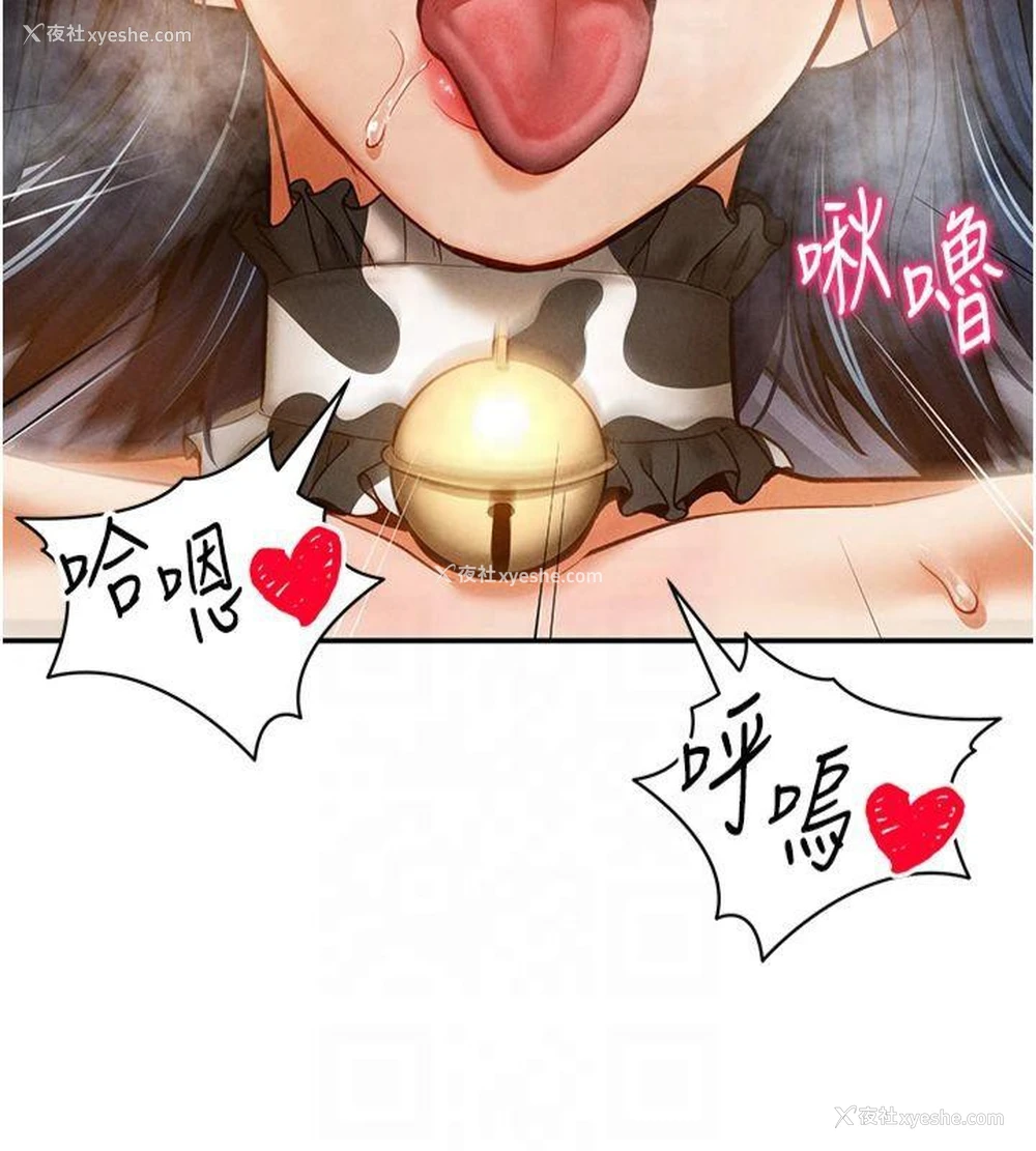 72P - 私密视角