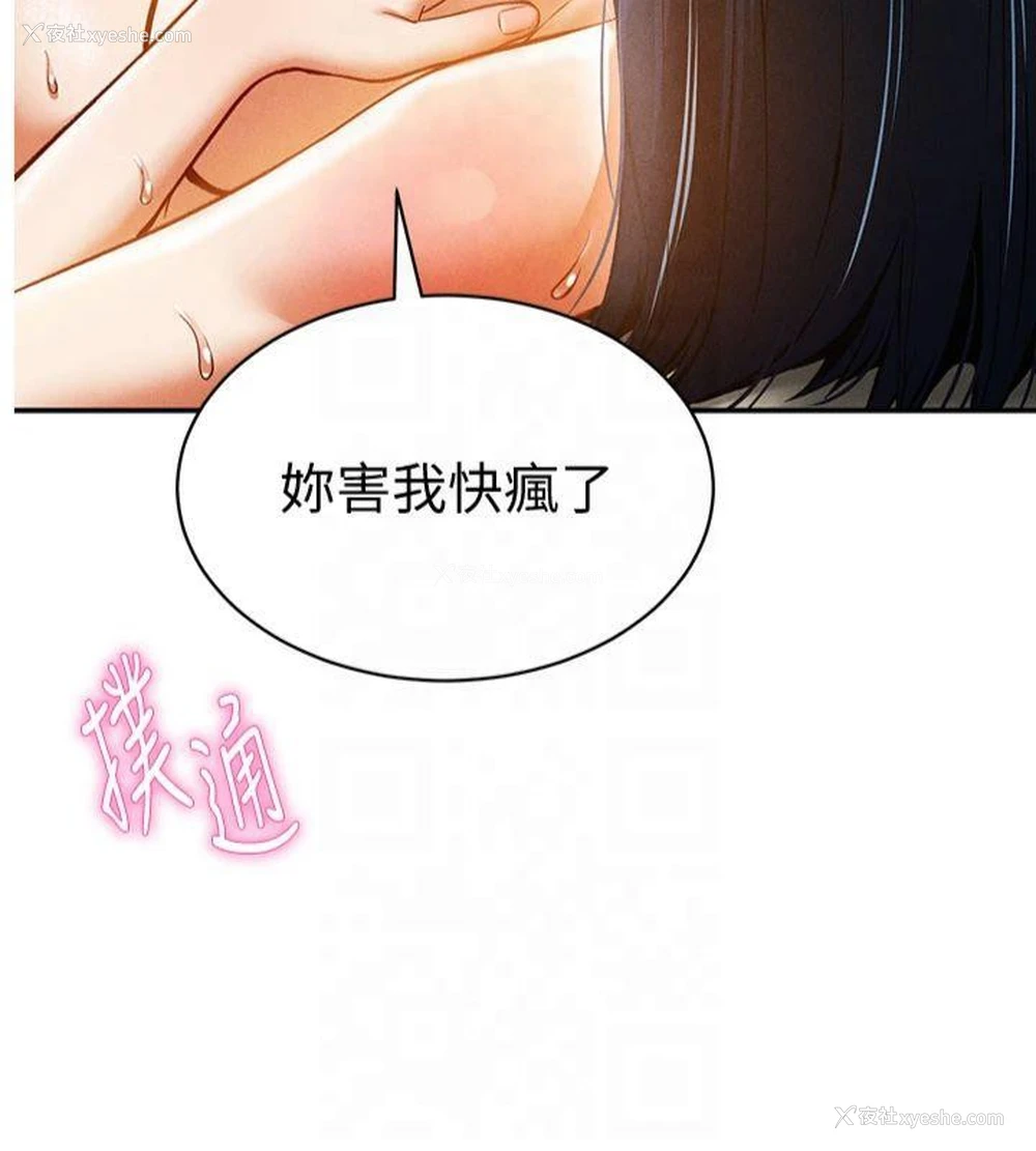 7P - 私密视角