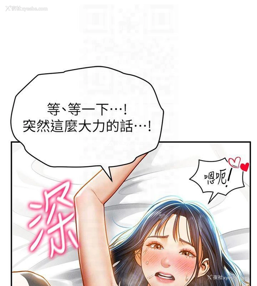 83P - 私密视角