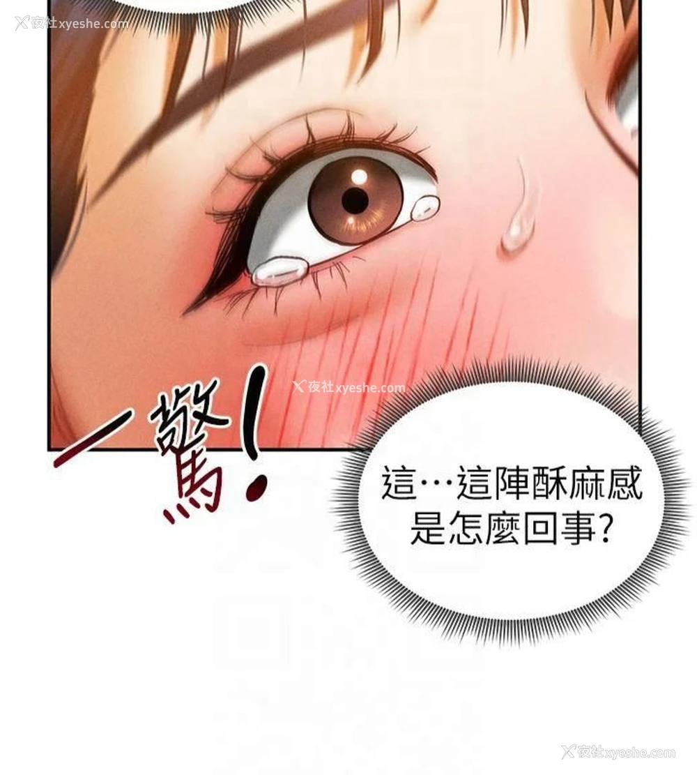 95P - 私密视角