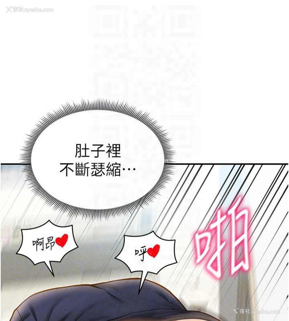 97P - 私密视角