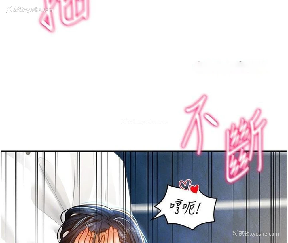 105P - 私密视角