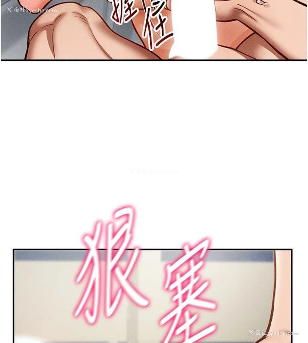 119P - 私密视角
