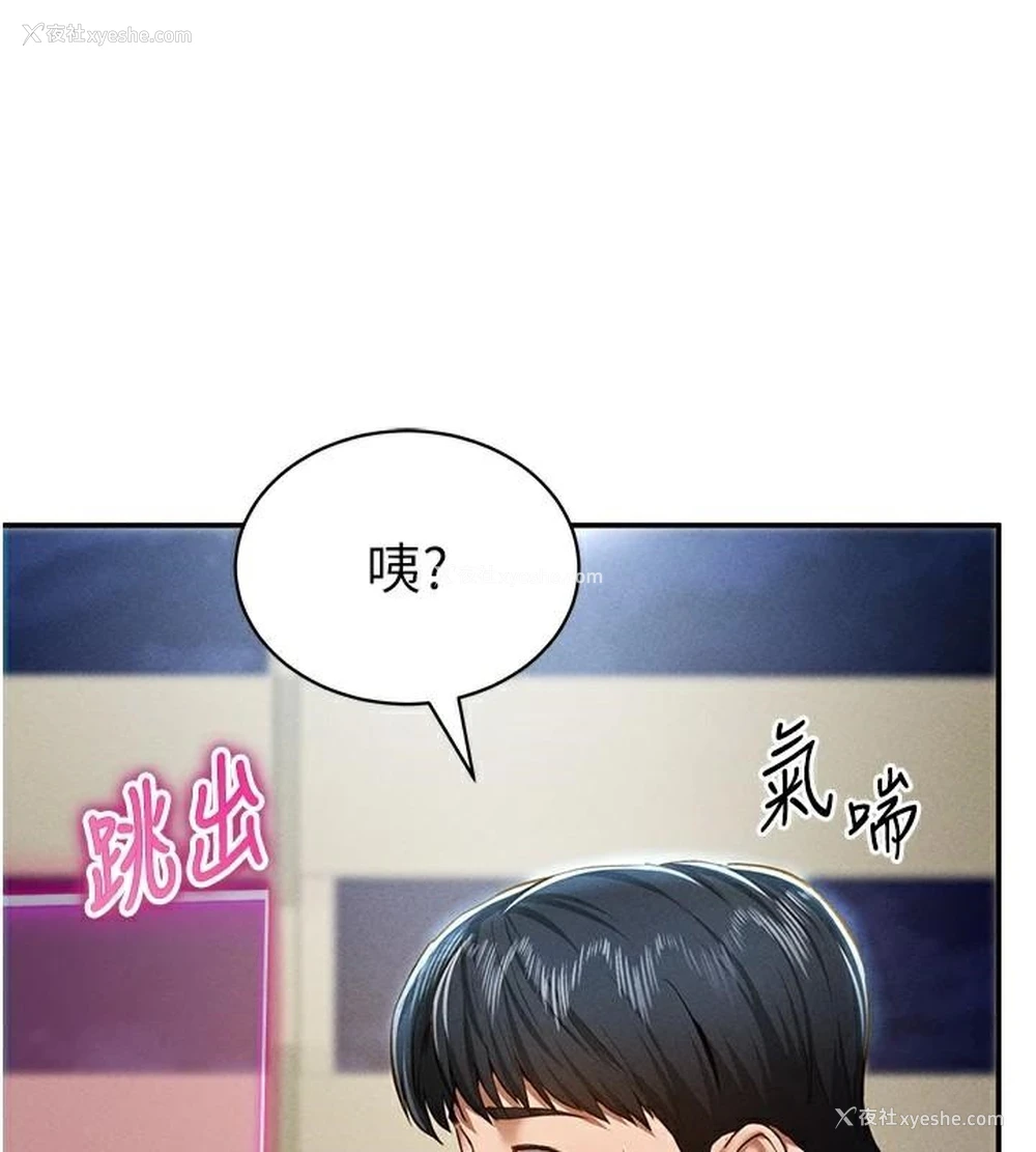 123P - 私密视角