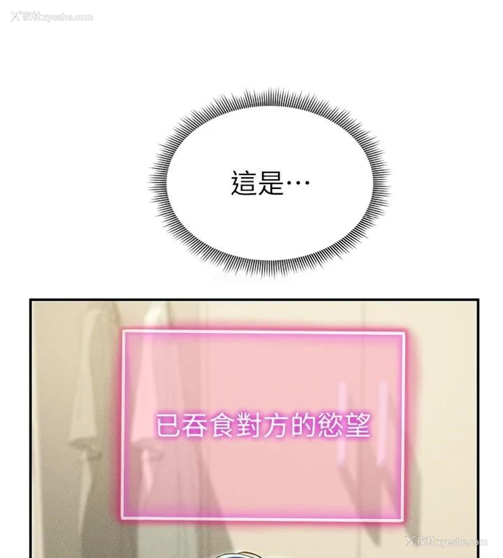 125P - 私密视角