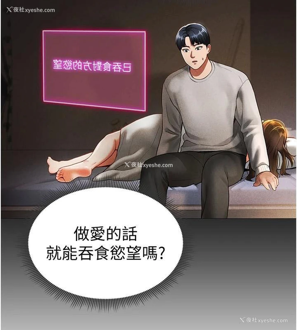129P - 私密视角