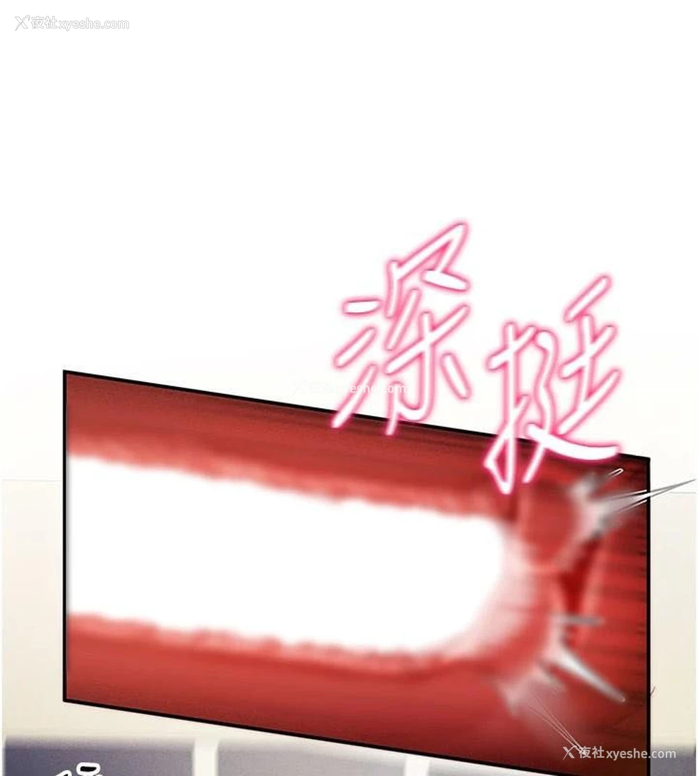 12P - 私密视角