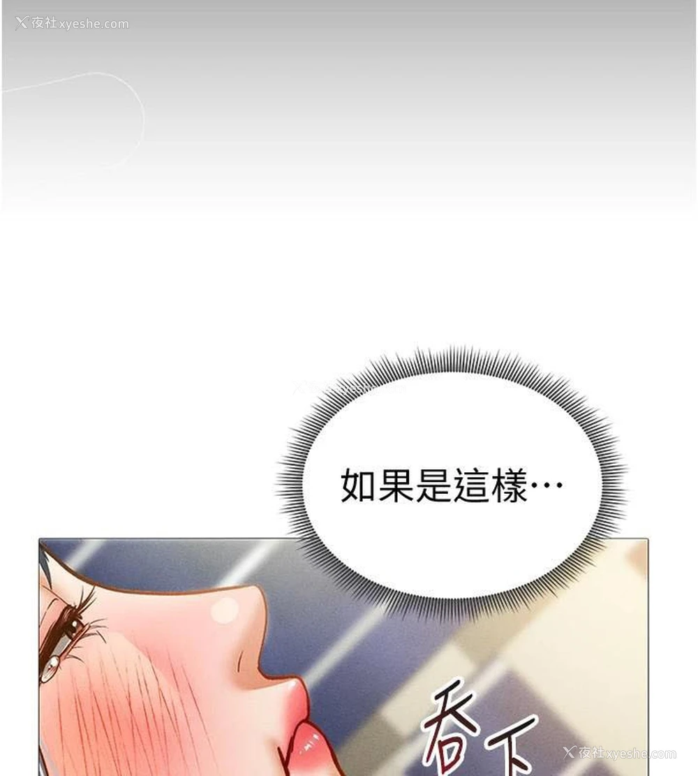 130P - 私密视角