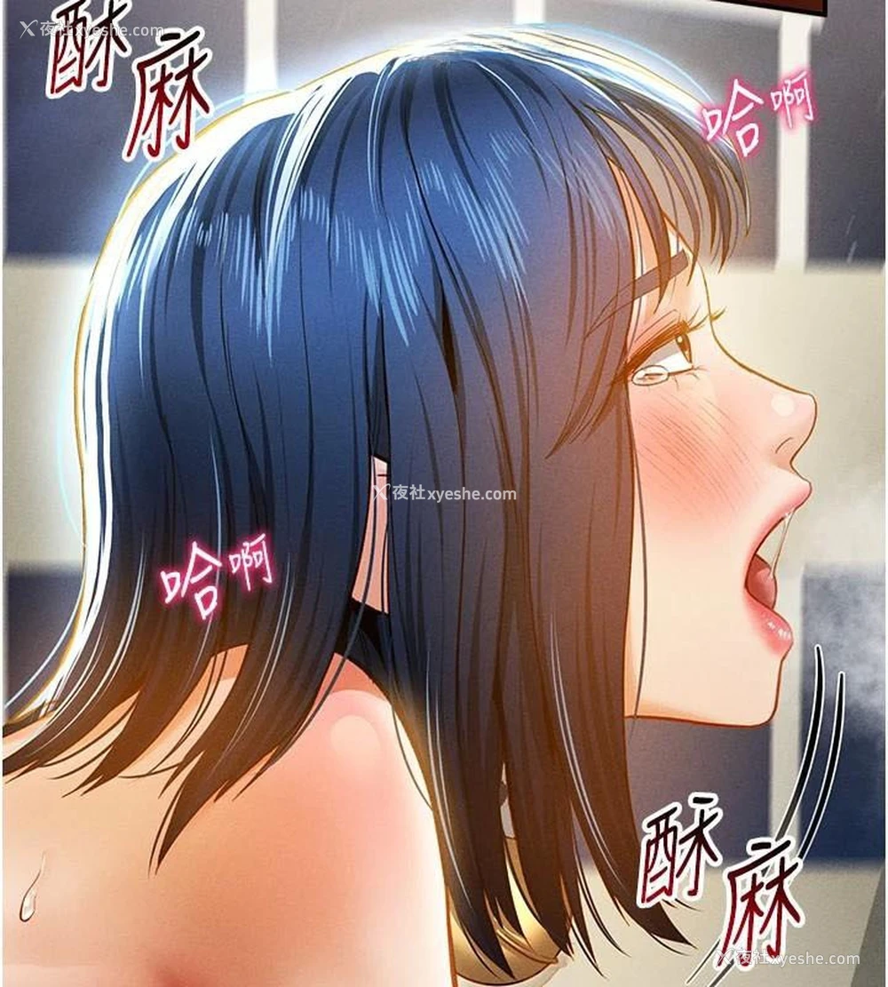 13P - 私密视角