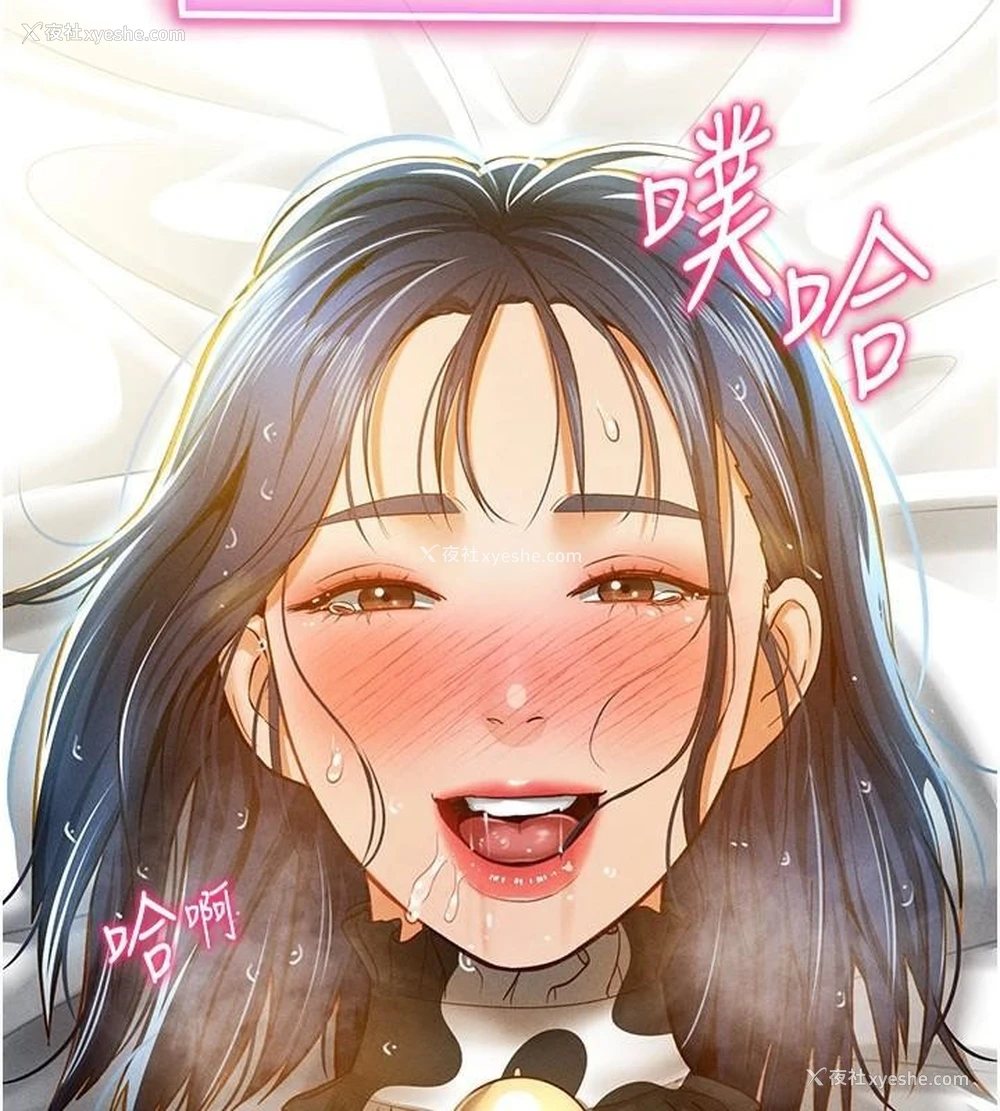 133P - 私密视角