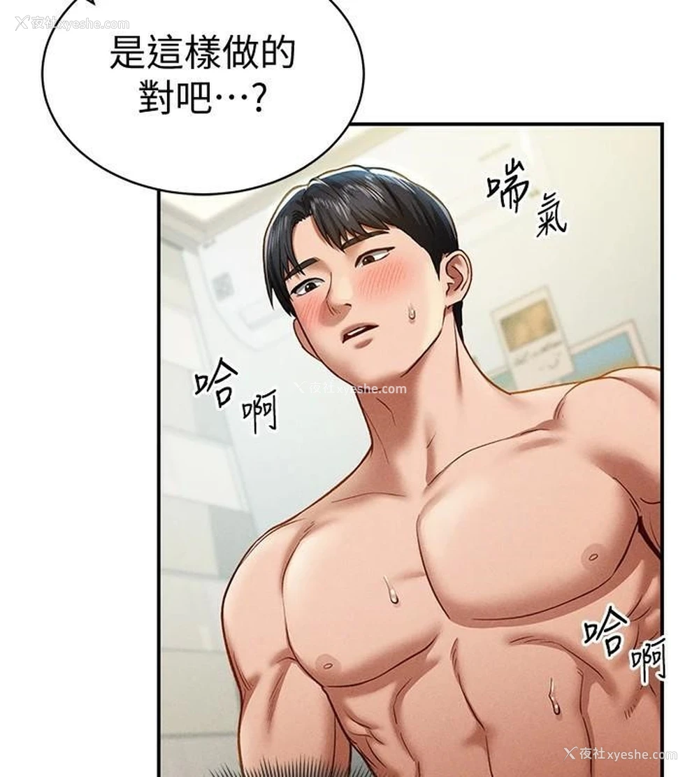 136P - 私密视角