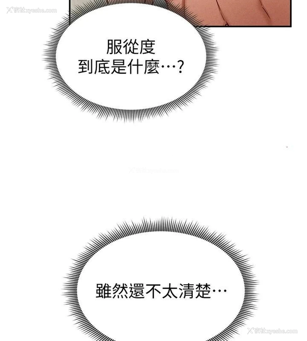 137P - 私密视角
