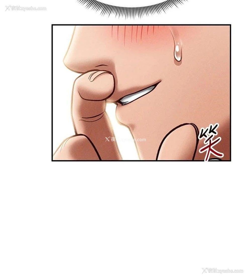 138P - 私密视角