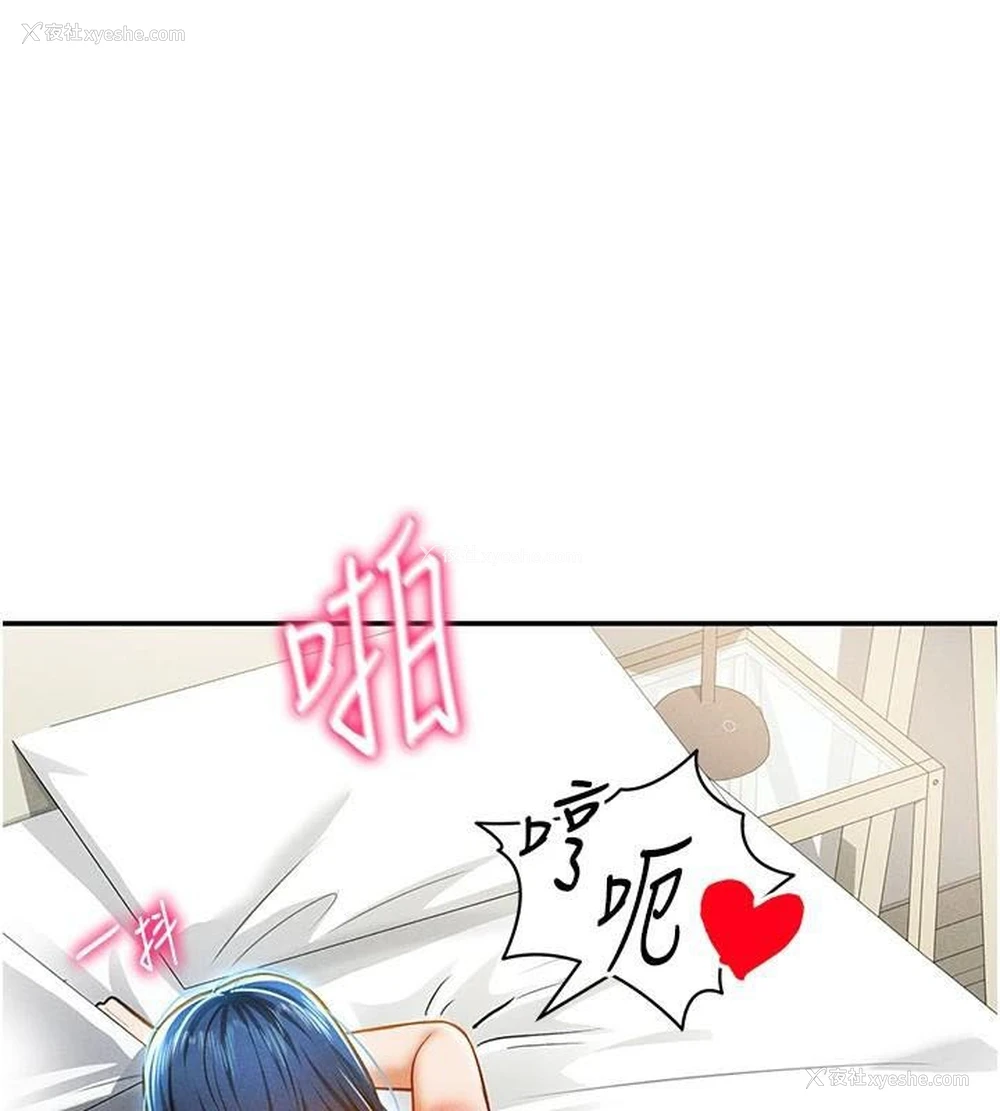 1P - 私密视角