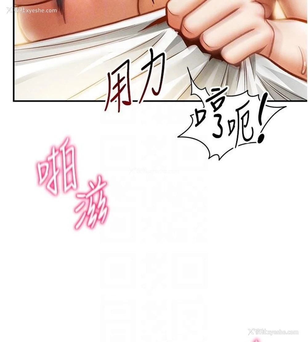 21P - 私密视角