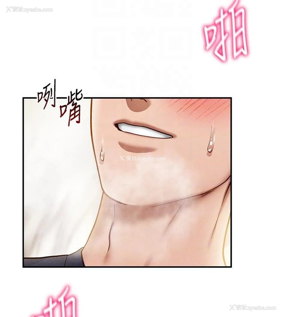 22P - 私密视角
