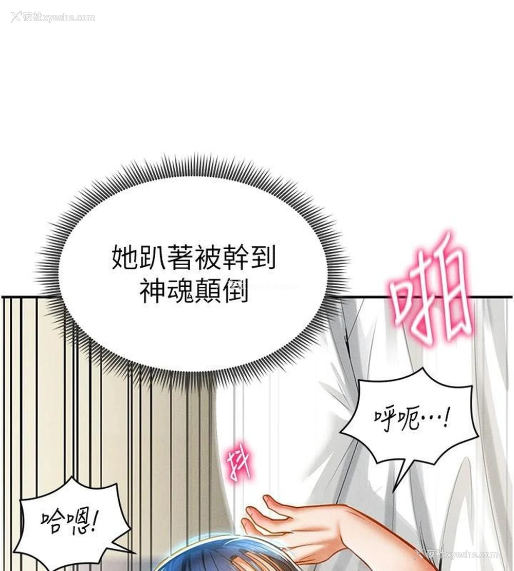 24P - 私密视角