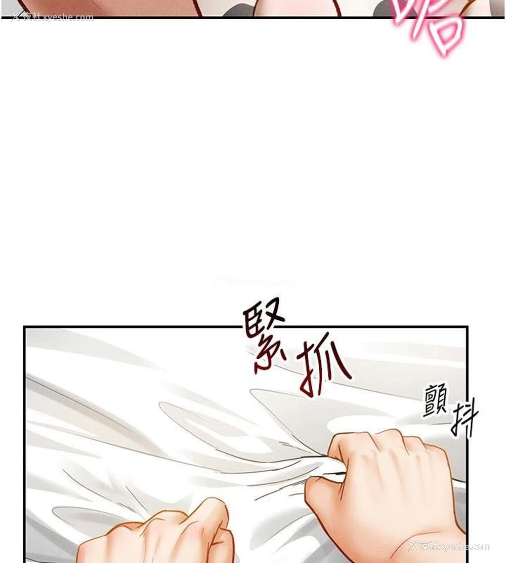 29P - 私密视角