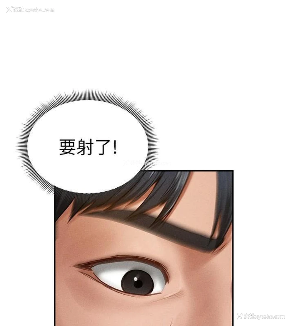 34P - 私密视角