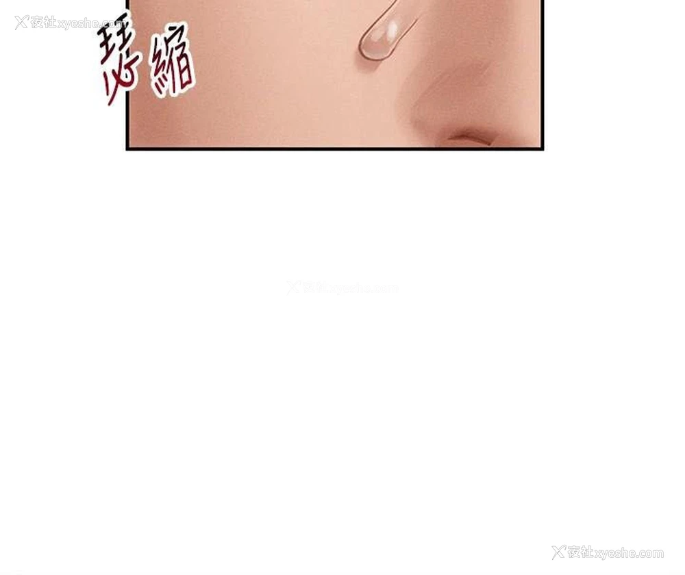 35P - 私密视角
