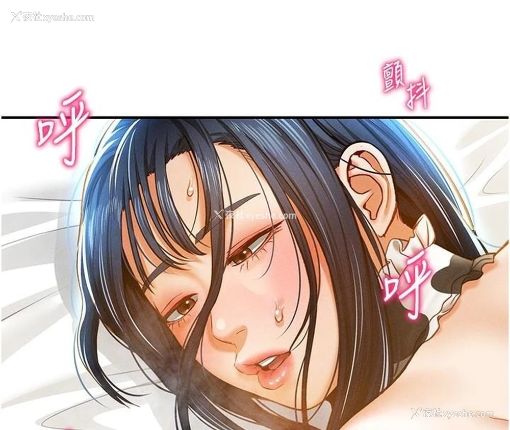 39P - 私密视角