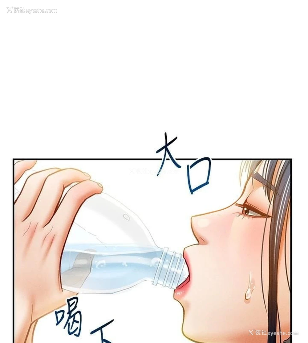 42P - 私密视角
