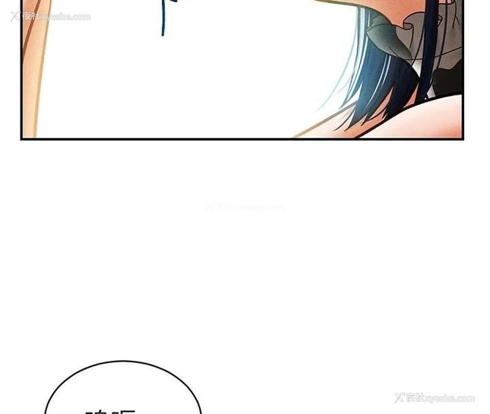 43P - 私密视角