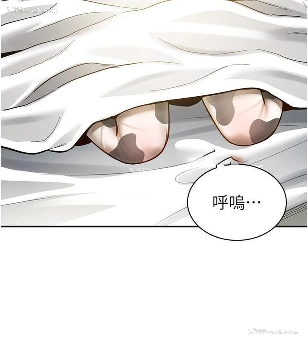 45P - 私密视角
