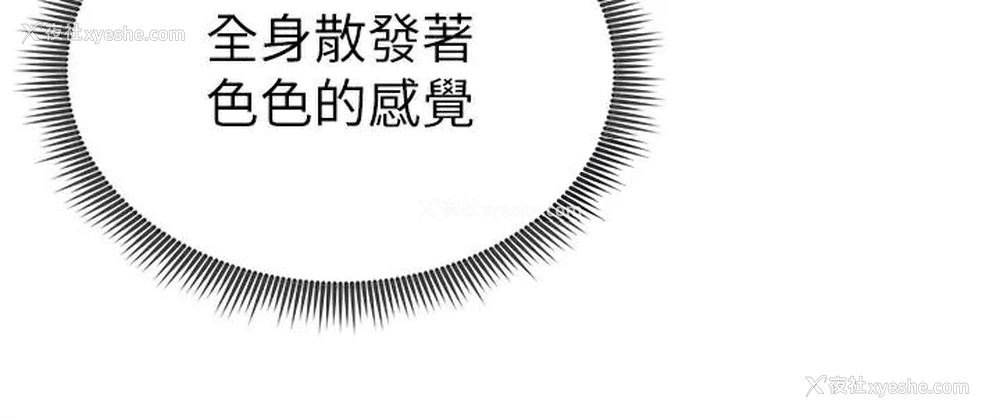 48P - 私密视角