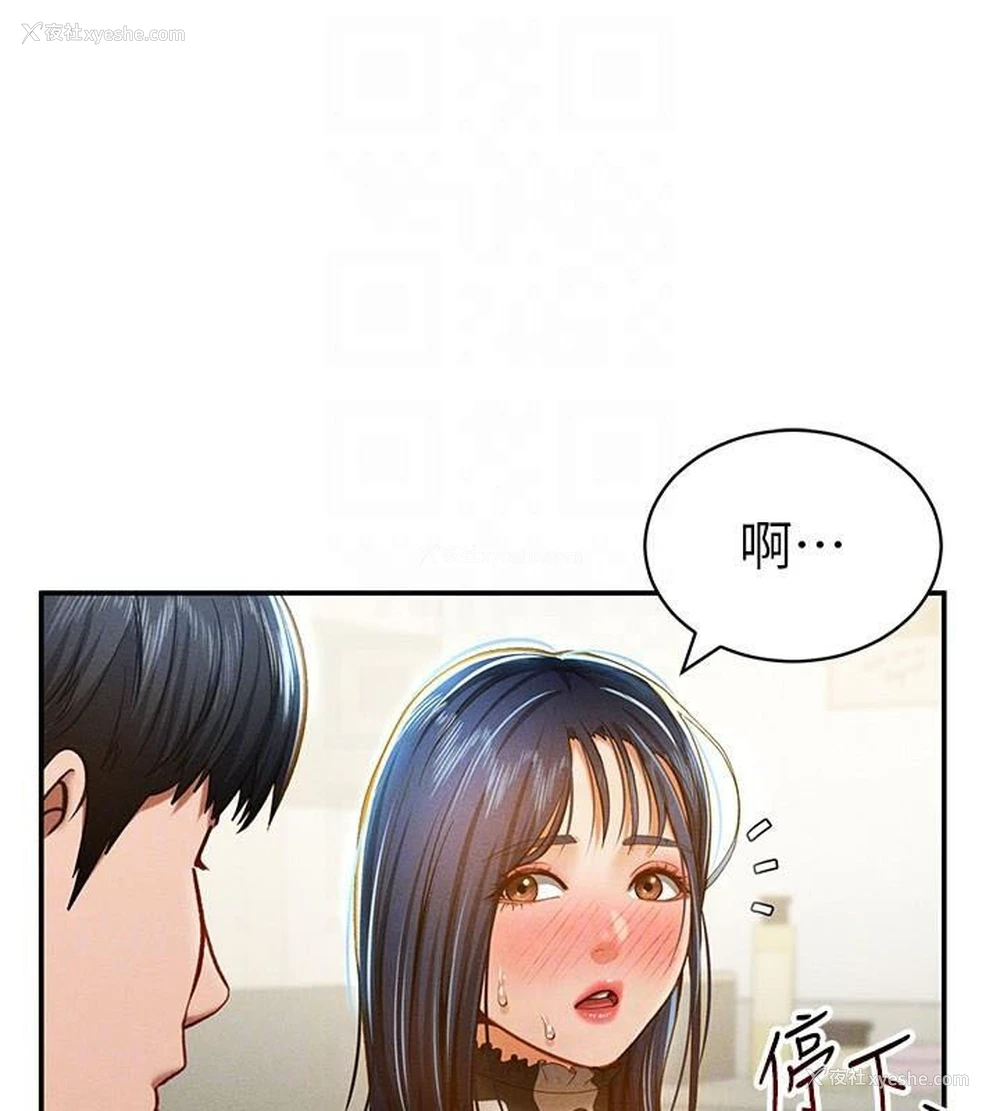 49P - 私密视角