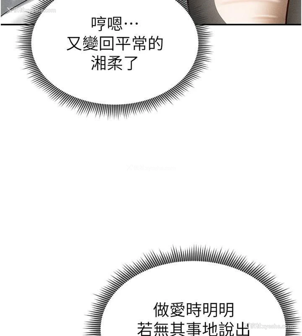 53P - 私密视角