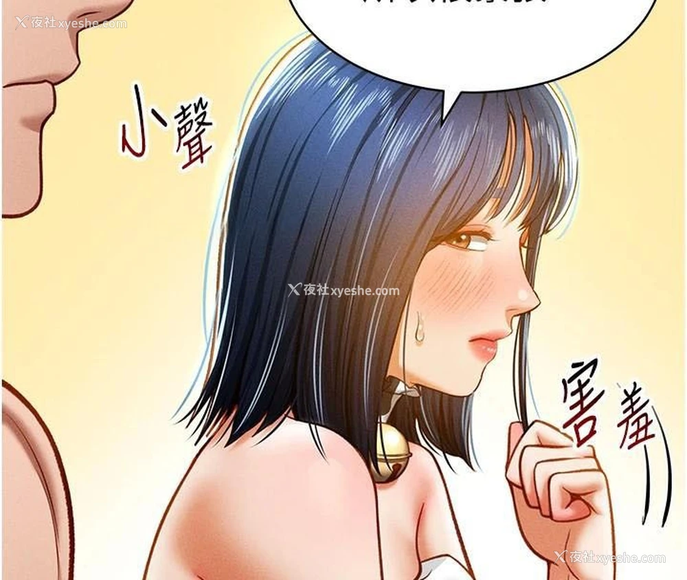 56P - 私密视角