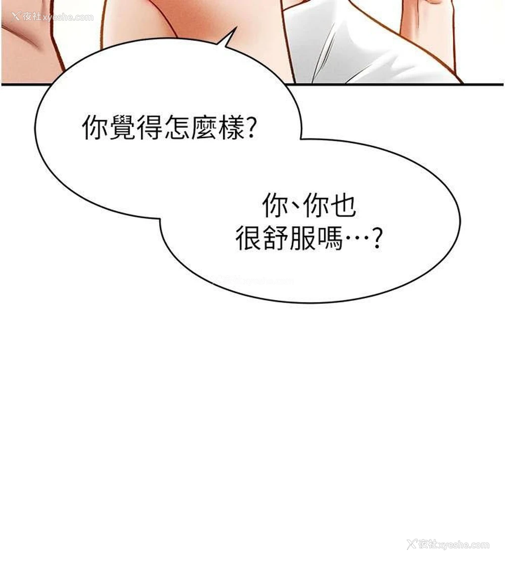 57P - 私密视角