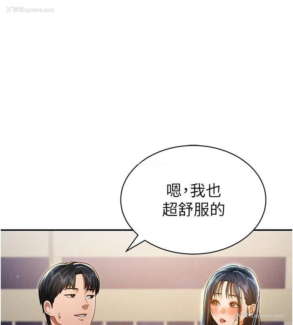 58P - 私密视角