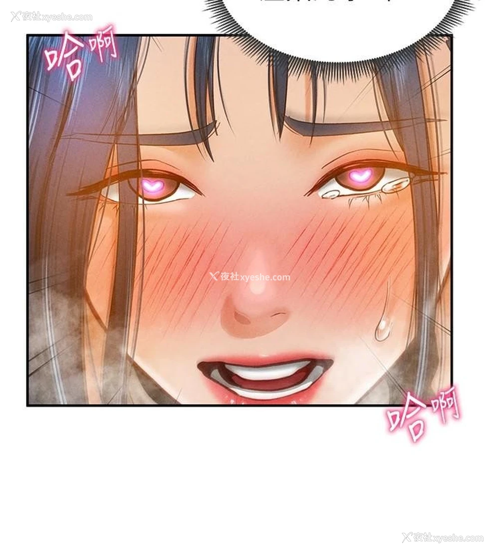 6P - 私密视角
