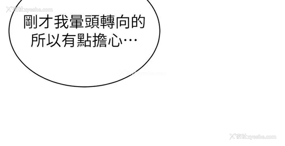 62P - 私密视角