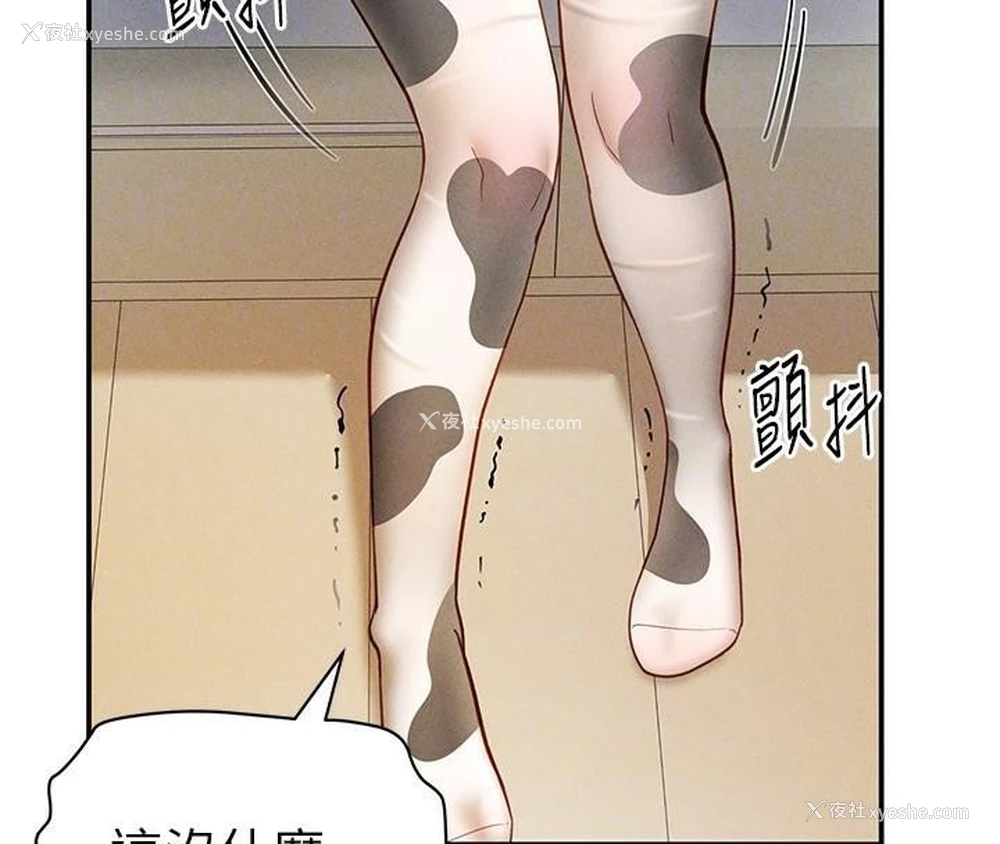 66P - 私密视角