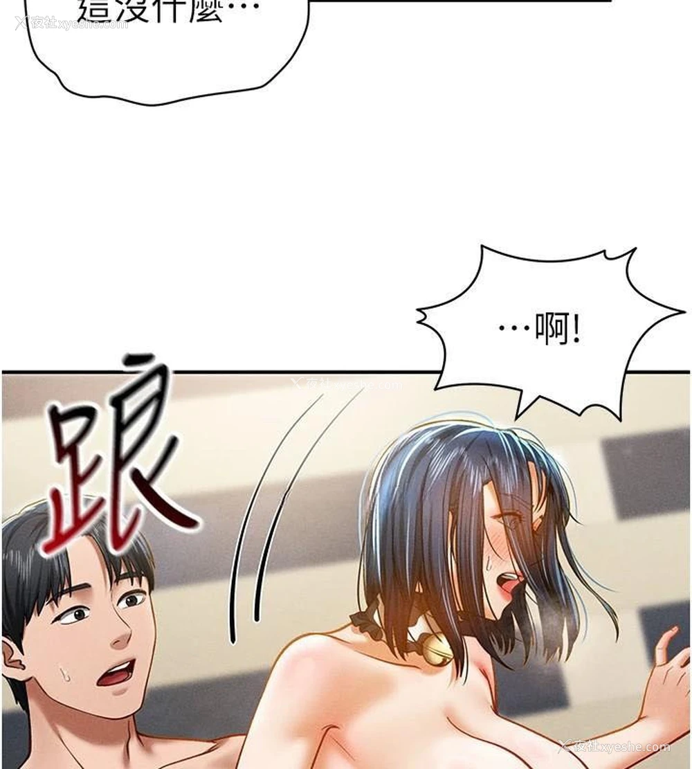 67P - 私密视角