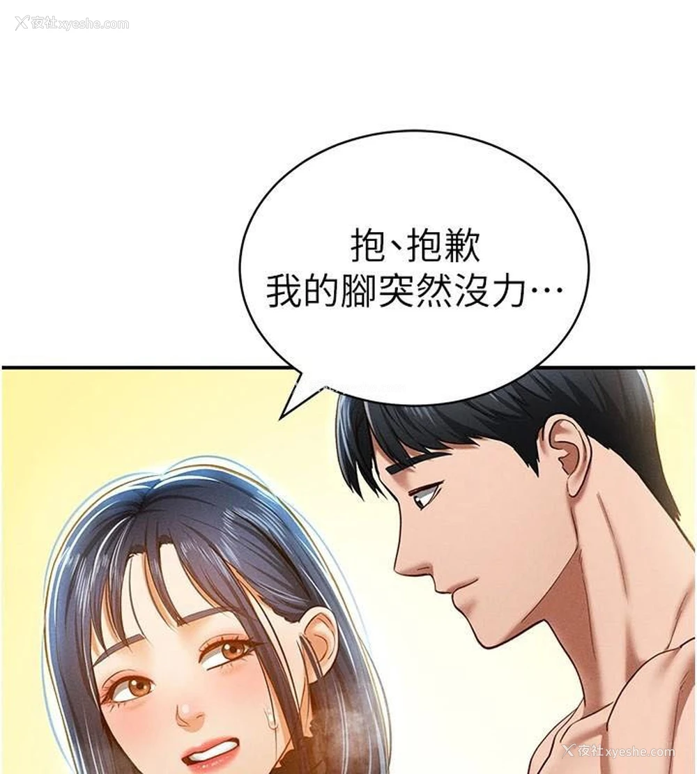 71P - 私密视角